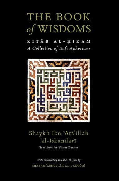Cover - The Book of Wisdom - Kitab al-Hikam
