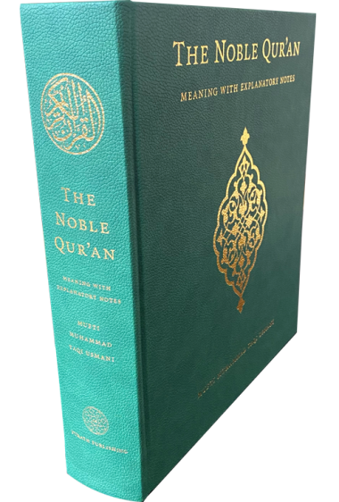 Noble-Quran-Deluxe