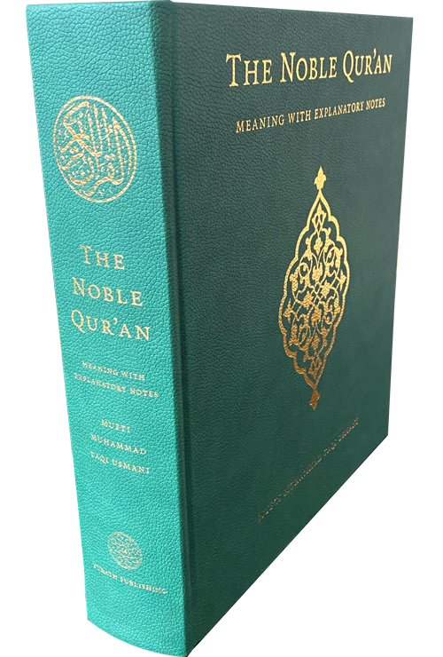 Noble-Quran-Deluxe